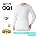 GQ-1 ベーシック 長袖丸首 Tシャツ 肌着 綿100% グンゼ GUNZE メンズ 男性 紳士 インナーシャツ クルーネック 長袖 長袖tシャツ 長袖インナ...