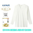 グンゼ 快適工房 トランクス 前開き メンズ 綿100% 抗菌防臭 無地 フライス 男性用 パンツ 綿 60代 70代 80代 ギフト 贈り物 ロングセラー 下着 肌着 インナー 定番 GUNZE kq3012 M-LL ギフト プレゼント(4)