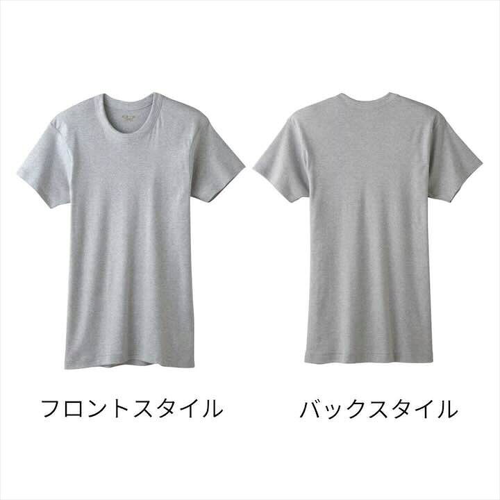 グンゼ 快適工房 半袖 丸首 メンズ 綿100% 抗菌防臭 無地 フライス 男性用 Uネック メンズ インナーシャツ シャツ 綿 60代 70代 80代 ギフト 贈り物 ロングセラー 下着 肌着 定番 GUNZE kq5014 3L ギフト プレゼント