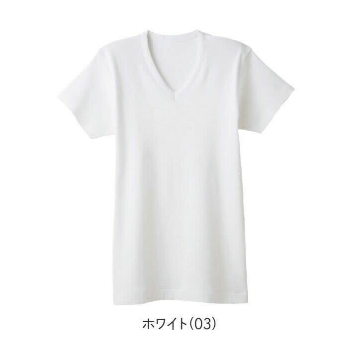 グンゼ 快適工房 半袖U首 厚手 遠赤外線加工 綿100% メンズ 秋冬 抗菌防臭 無地 フライス あったかインナー 男性用 Uネックシャツ 綿肌着 60代 70代 80代 ギフト 贈り物 インナーシャツ 保湿 下着 肌着 定番 GUNZE kq6015 M-LL ギフト プレゼント