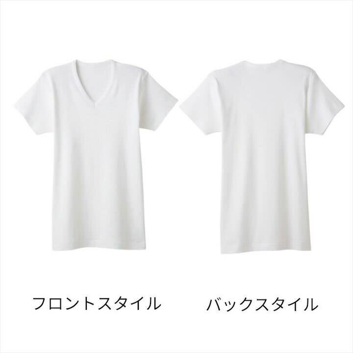 グンゼ 快適工房 半袖U首 厚手 遠赤外線加工 綿100% メンズ 秋冬 抗菌防臭 無地 フライス あったかインナー 男性用 Uネックシャツ 綿肌着 60代 70代 80代 ギフト 贈り物 インナーシャツ 保湿 下着 肌着 定番 GUNZE kq6015 M-LL ギフト プレゼント