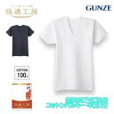 グンゼ 快適工房 長袖U首 ウール混 キルト 綿混 メンズ 秋冬 防寒 あったかインナーシャツ 男性用 綿肌着 60代 70代 80代 ギフト 贈り物 ロングセ...