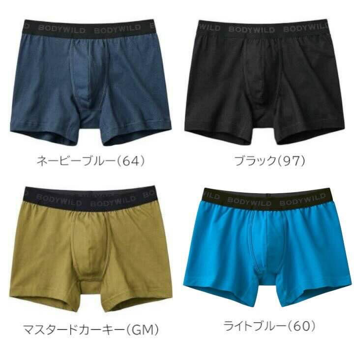 GUNZE BODY WILD STANDAR...の紹介画像2