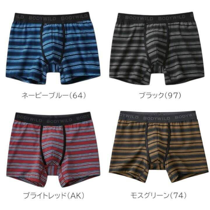 グンゼ ボディワイルド ボクサーパンツ メンズ...の紹介画像2