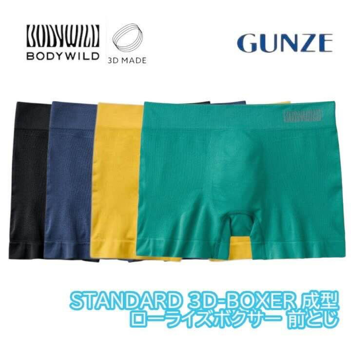 楽天市場】body wild ボディワイルド ローライズボクサーの通販 楽天市場】body wild ボディワイルド ローライズボクサーの通販