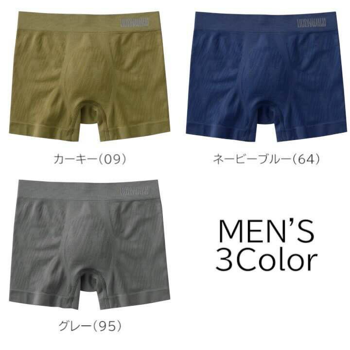 ボディワイルド ボクサーパンツ 立体成型 メン...の紹介画像2