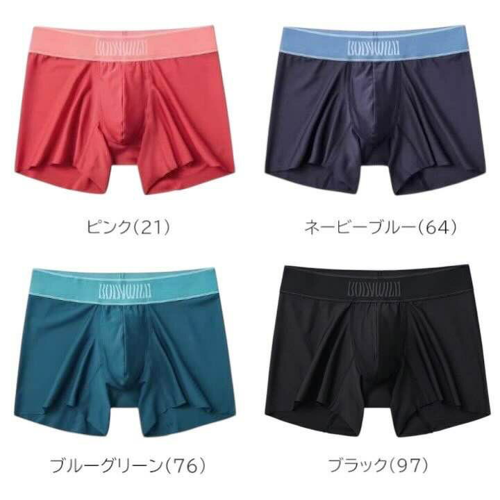 グンゼ ボディワイルド ボクサーパンツ ローラ...の紹介画像2