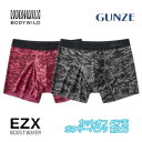 【期間限定10%オフ】グンゼ ボディワイルド ボクサーパンツ EZX メンズ 前とじ BODYWILD 男性 紳士 下着 ボクサー パンツ おしゃれ ひびきにく...