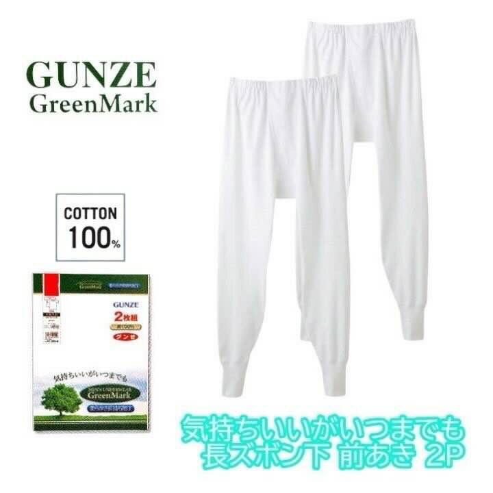  GreenMark  Ĺܥ  ƥƥ 2 ̵  ƤƤ  ܥ Ĺ » 10...
