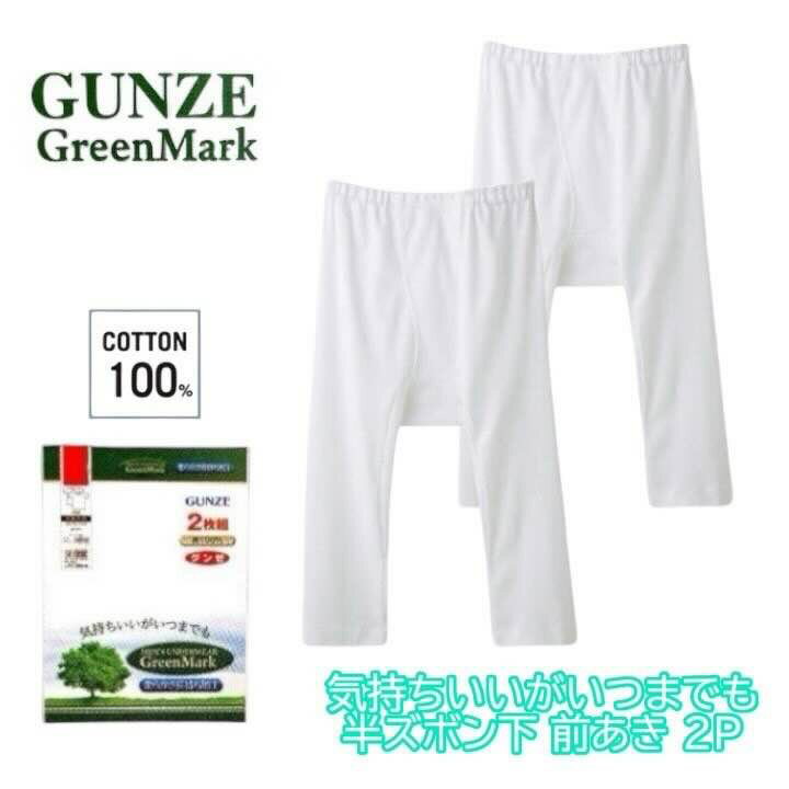  GreenMark  Ⱦܥ  ƥƥ 2 ̵  ƤƤ  ܥ Ⱦ » 10...