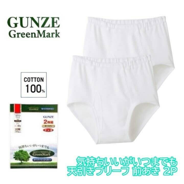  GreenMark  ŷ֥꡼  2 åȥ ̵  ѥ  ֥꡼ » 100...