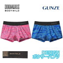 グンゼ ボディワイルド レディース アニマルプリント ボクサーパンツ BODYWILD GUNZE bhg182a M-L ギフト プレゼント