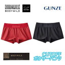 グンゼ ボクサーパンツ レディース シームレス 軽い 締め付けにくい カットオフ 切りっぱなし 響きにくい 一分丈 ボーイズレングス ボックス ショーツ ボクサ...