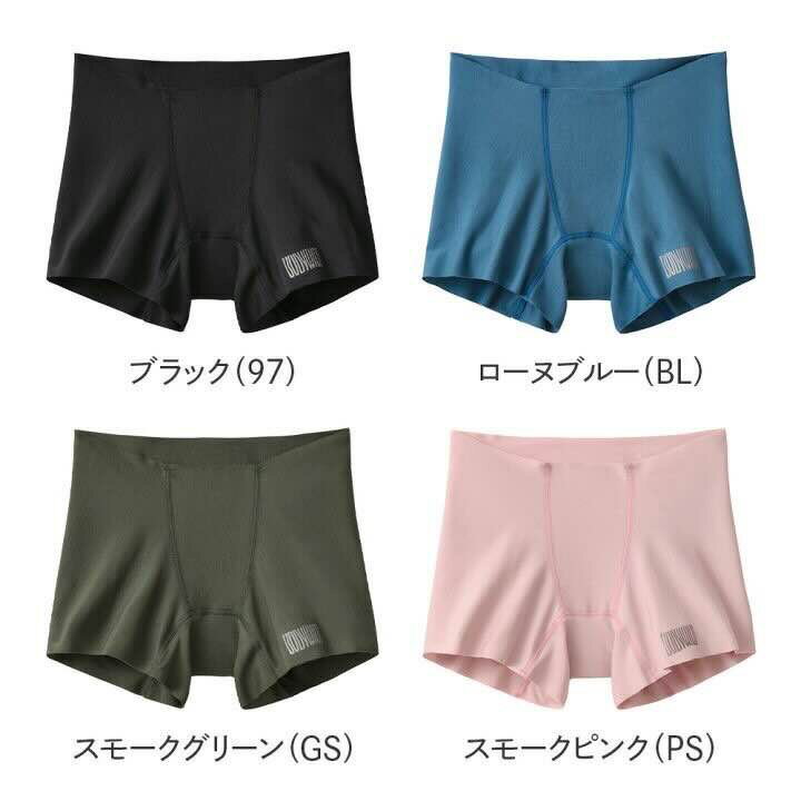 グンゼ ボクサーパンツ レディース 軽い 締め付けにくい カットオフ シームレス 切りっぱなし 一分丈 ボーイズレングス ボックス ボクサー ショーツ パンツ 下着 BODY WILD ボディワイルド GUNZE BHY900D M-L ギフト プレゼント