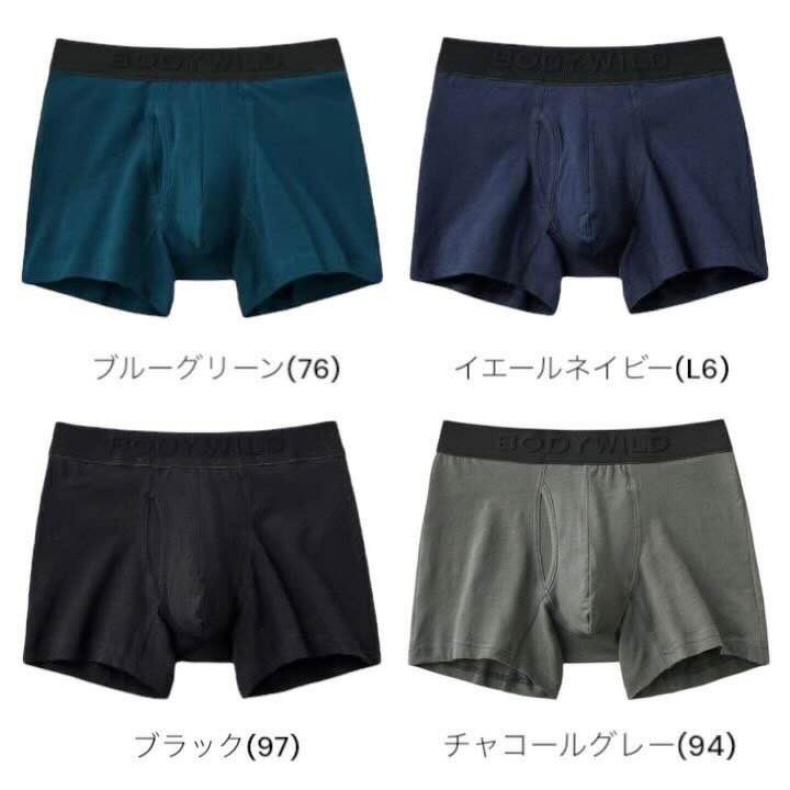 グンゼ ボディワイルド ボクサーパンツ メンズ...の紹介画像2