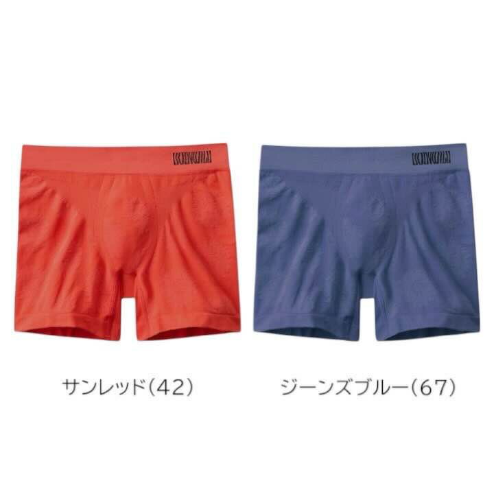 ボディワイルド ボクサーパンツ 立体成型 抗菌...の紹介画像2