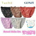 グンゼ ハーフショーツ レディース 年間 トゥシェ パンツ パンティ パンティー レース ペアショーツ 総レース 可愛い セクシー 透け 響きにくい ハーフ丈 ...