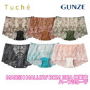 グンゼ トゥシェ ショーツ レディース 一分丈 ボーイズレッグ ボクサーパンツ 総レース セクシー かわいい オシャレ ボックスショーツ 透け感 Tuche G...