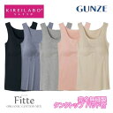 グンゼ キレイラボ ブラトップ レディース 年間 完全無縫製 胸パッド付 タンクトップ 縫い目無し インナー 下着 シームレス カップ入り ひびきにくい カット...