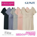 グンゼ キレイラボ 2分袖インナー 胸パッド付 レディース 年間 完全無縫製 インナー 縫い目無し シームレス 半袖 肌着 トップス 取り外しパッド ひびきにく...