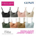 グンゼ キレイラボ ノンワイヤーブラジャー レディース 年間 オーガニックコットン ワイヤレス 綿 モールドカップ 低刺激 アンダーゴムなし 楽 プレゼント ギ...