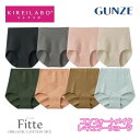 GUNZE グンゼ KIREILABO キレイラボ Fitte レディース ペアショーツ オーガニックコットン 低刺激 立体美 ストレッチ 立体設計 綿混 日本製 M-3L KB3070N kb3070k 女性 婦人下着