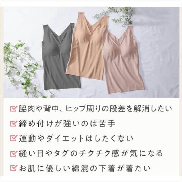 グンゼ ブラジャー ノンワイヤー レディース 脇高 脇肉 シームレス 綿 オーガニックコットン 背中 脇 すっきり 補正下着 補正ブラ 補正 ブラ 下着 敏感肌 KIREILABO GUNZE KB7255P ギフト プレゼント river-branch-10002859 RIVER BRANCH サンプル画像3