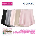 グンゼ キレイラボ レギュラーショーツ レディース 年間 完全無縫製 綿混 縫い目なし パンツ ボックスショーツ ボクサー 1分丈 下着 敏感肌 パンティ シー...