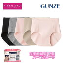 グンゼ キレイラボ ハーフショーツ レディース 年間 完全無縫製 綿混 縫い目なし パンツ スタンダード 下着 敏感肌 パンティ シームレス 低刺激 婦人 保湿...