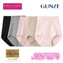 グンゼ キレイラボ レギュラーショーツ レディース 年間 完全無縫製 お腹おさえ 綿混 縫い目なし パンツ 下着 敏感肌 パンティ シームレス 低刺激 婦人 保...