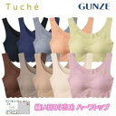 グンゼ ハーフトップ レディース 年間 トゥシェ ノンワイヤーブラジャー ワイヤレス ラクブラ ひびきにくい 締め付けにくい シームレス 縫い目なし 低刺激 楽チン カワイイ GUNZE Tuche TB2555P M-LL ギフト プレゼント(4)