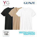 YG ワイジー NEXTRA+ COOL VネックTシャツ 綿100% インナー グンゼ GUNZE | メンズ 男性 tシャツ vネック ひんやり 速乾 冷感...