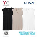 グンゼ GUNZE ワイジー YG ネクストラ NextRA+ COOL Vネック スリーブレスシャツ メンズ 綿100% 天然冷感 消臭 インナー yn031...