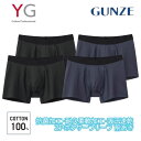 グンゼ YG ボクサーパンツ サラサラ メンズ 前あき 2枚組 鹿の子 カノコ GUNZE ワイジー 下着 パンツ ボクサーブリーフ ドライ 蒸れない 男性 紳...