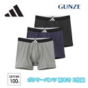 adidas アディダス GUNZE グンゼ 綿100% 3枚組 ボクサーパンツ メンズ adidas 大きい M-LL ap93803 ギフト プレゼント