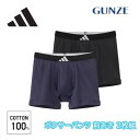 adidas アディダス GUNZE グンゼ メンズ 綿100% ボクサーパンツ 前開き ブランドロゴ インナーウエア GUNZE グンゼ 肌着 下着 カジュア...