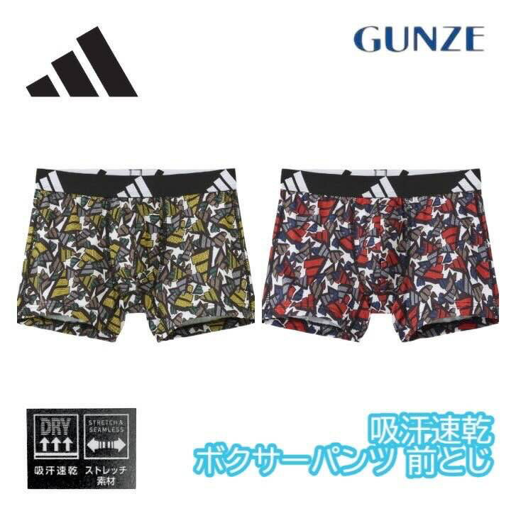 楽天RIVER BRANCHadidas アディダス ボクサーパンツ 前とじ 吸汗速乾 股下メッシュ 総柄 アンダーウェア 下着 パンツ メンズ APB290S GUNZE グンゼe M-LL ギフト プレゼント