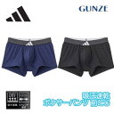 adidas アディダス GUNZE グンゼ ボクサーパンツ メンズ apb480a M-L ギフト プレゼント