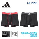 adidas アディダス GUNZE グンゼ ボクサーパンツ メンズ apb480b M-L ギフト プレゼント