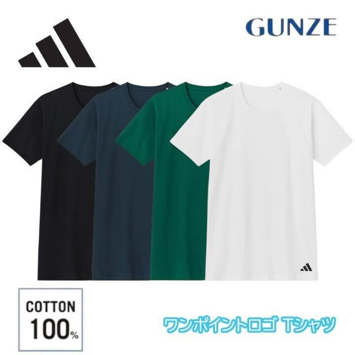 adidas アディダス インナートップス 綿100% 天竺編み ロゴ転写クルーネックTシャツ メンズ M-LL apn013a ギフト プレゼント