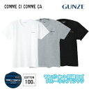 COMME CI COMME CA コムシコムサ クルーネックTシャツ 半袖丸首 綿100% グンゼ GUNZE | メンズ 男性 紳士 肌着 下着 半袖 丸首...