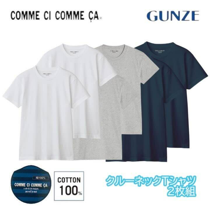 COMME CI COMME CA コムシコムサ クルー