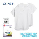 グンゼ ピケ クレープ肌着 U首 半袖シャツ 涼涼クレープ肌着2枚組 GUNZE グンゼ CUM416 M-LL ギフト プレゼント