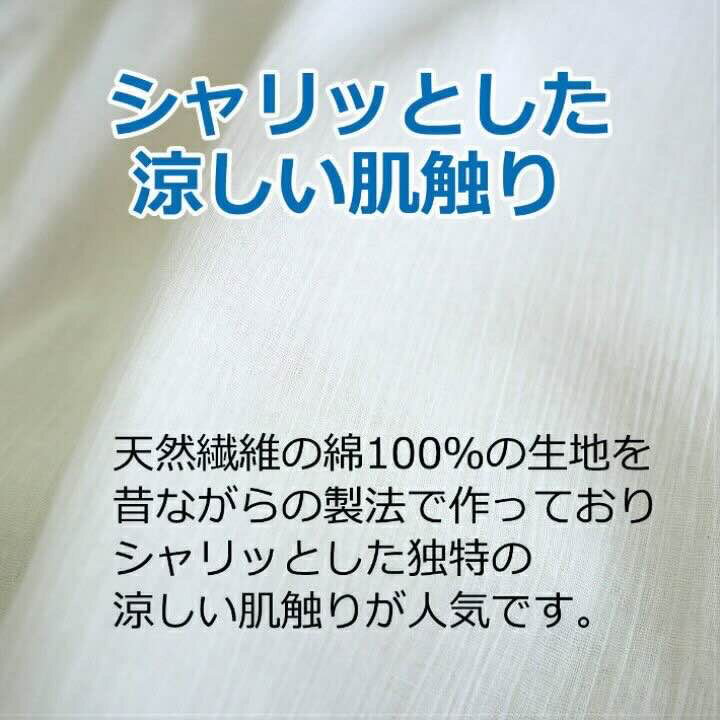 グンゼ クレープ肌着 ピケ 綿100% ランニング インナー シャツ 2枚組 GUNZE cum420 M-LL ギフト プレゼント