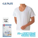 クレープ肌着 波シボ 綿100% 半袖U首 インナー Tシャツ 2枚組 グンゼ GUNZE | メンズ 男性 紳士 uネック u首 半袖 肌着 cum516 M...