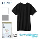 小スペース対応インナー 綿100% 半袖丸首 インナー Tシャツ グンゼ GUNZE | メンズ 男性 紳士 クルーネック 丸首 半袖 肌着 下着 インナーシャ...