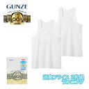 GQ-1 消臭フライス ランニング インナー シャツ 2枚組 グンゼ GUNZE | メンズ 男性 紳士 タンクトップ 袖なし スリーブレス gqs220g M-L ギフト プレゼント(4)