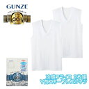 GQ-1 冷感フライス V首スリーブレスシャツ インナー シャツ 2枚組 グンゼ GUNZE | メンズ 男性 紳士 vネック v首 スリーブレス gqs518...
