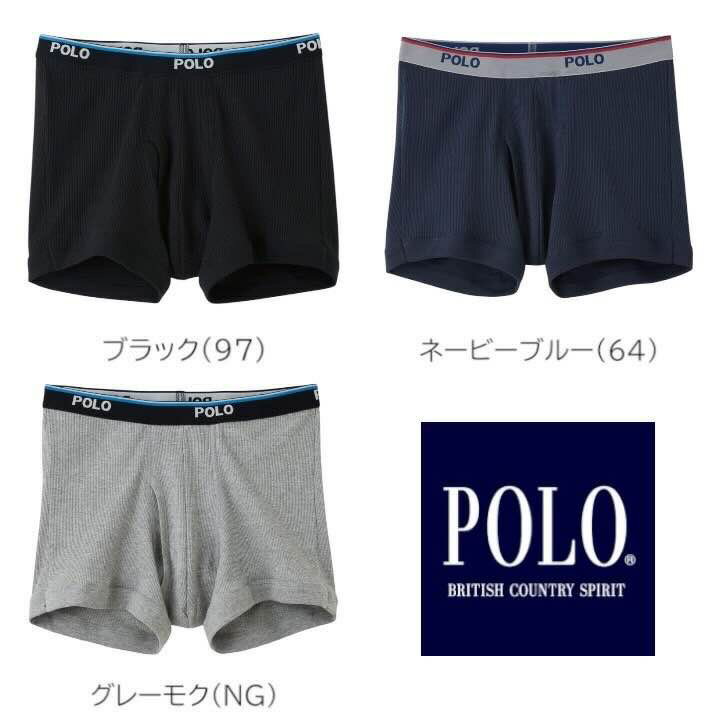 POLO ポロ グンゼ ボクサーパンツ メンズ 綿100 前開き GUNZE メンズ 男性 紳士 pbm780 M-LL ギフト プレゼント