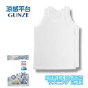 涼感平台 吸汗速乾 冷感天竺 ランニング シャツ インナー 2枚組 グンゼ GUNZE | メンズ 男性 紳士 クルーネック 丸首 rc2720a M-LL ギ...